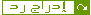 إضافة رد